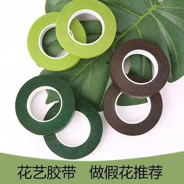 臺灣熱賣🔥🔥花藝膠帶、綠色花桿膠布、手工 DIY 材料、絲網花膠帶 手工花藝膠帶花杆膠布材料綠色玫瑰花絲網花束DIY