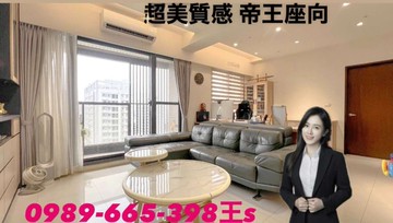 質感*帝王座向*華悅||高樓2房||獨立大平車｜高雄市鳳山區北賢街