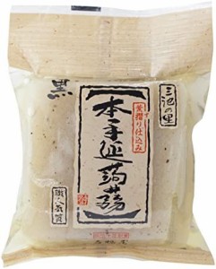 石橋屋 本手延蒟蒻 ミニ黒125g×15個