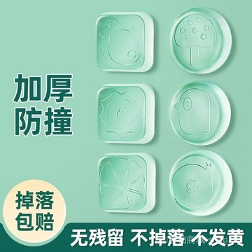 🎇可開發票✨透明櫥櫃門抽屜硅膠防撞條防撞墊加厚靜音貼門把手冰箱緩衝墊卡通#免運