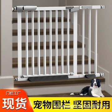 48h出貨丶寵物門欄門樓梯口護欄寵物門柵欄寵物柵欄門免打孔室內圍欄