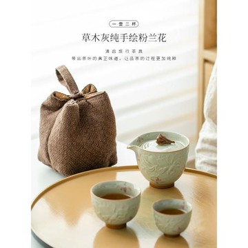 拓土草木灰旅行茶具戶外便攜式隨身泡茶純手繪粉蘭花功夫茶具套裝