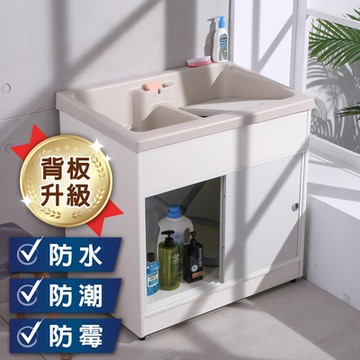 【LOGIS】背板升級雙槽拉門櫃體洗衣槽 86CM * 58CM 洗手台 臉盆 浴櫃