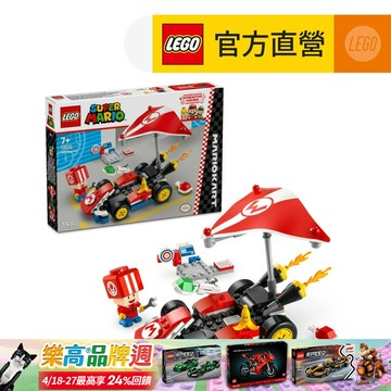 超級瑪利歐系列 72032 瑪利歐賽車－標準車