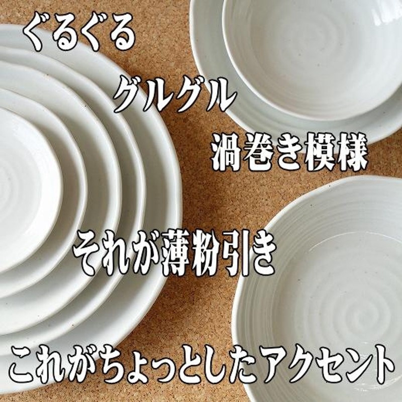 和 どんぶり 丼 軽い 軽量 食器 美濃焼 和食器 薄粉引き 20cm 天ぷらうどん 鉢 安い そば レンジ可 食洗器対応 おしゃれ おすすめ 通販  人気 盛り鉢 日本製 | LINEブランドカタログ