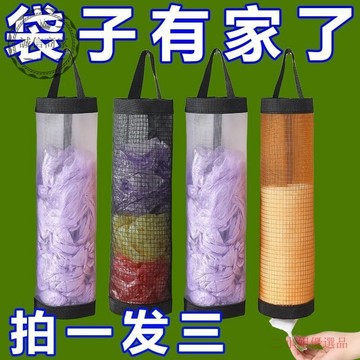 【二小姐優】格子收納掛袋廚房垃圾袋收納袋掛墻式抽取壁掛便捷圓形雜物儲物袋