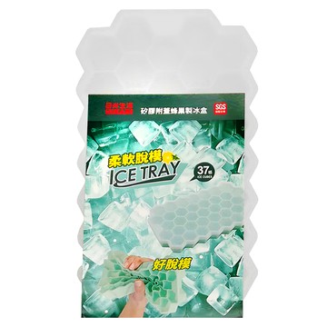 HIKARI 日光生活 矽膠附蓋蜂巢製冰盒 37格  20.5 x 12.5 x 2.5cm  透明色  1個