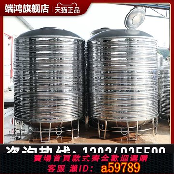 【台灣公司 可打統編】不锈钢水箱方形水箱立式水塔卧式家用储水罐室外304加厚蓄水箱