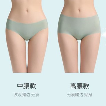 一片式低腰無痕內褲女士夏季薄款純棉抗菌襠透氣中腰冰絲運動健身