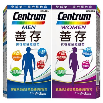 Centrum 善存 男性 + 女性綜合維他命 2盒組 2盒  120顆  1組