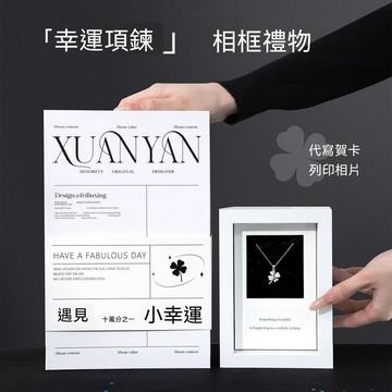 🔥大米優品＋人氣激推✍️蘭迪格林幸運四葉草項鍊女鎖骨鏈吊墜儀式感禮盒送女友老婆閨蜜 D23R3
