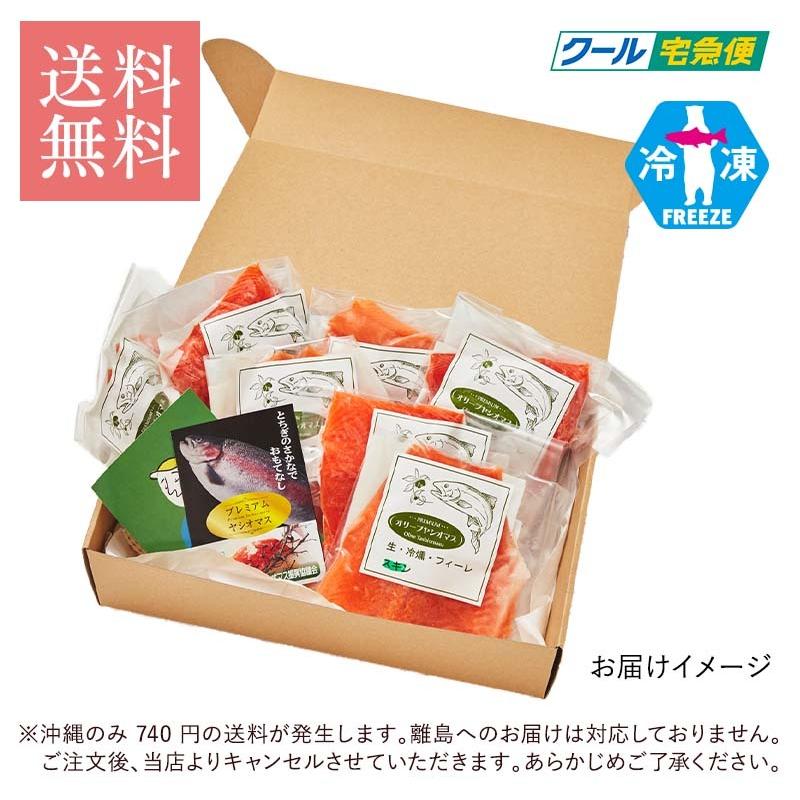 国産高級サーモン 1kg パーティ 業務用 特製スモークサーモン 送料無料 天然 冷凍 刺身 厚切り