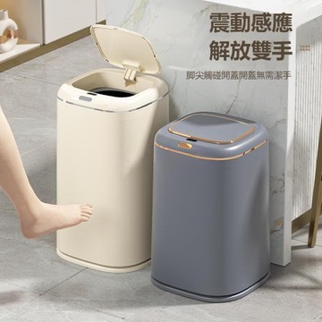 【雲渡小鋪】智能 垃圾桶 客廳 廚房 帶蓋 高顏值 智能 感應 垃圾桶北歐輕奢電動全自動收納桶