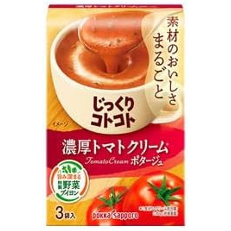 ポッカサッポロ じっくりコトコト 濃厚トマトクリーム 55.8g(3P)×30個入