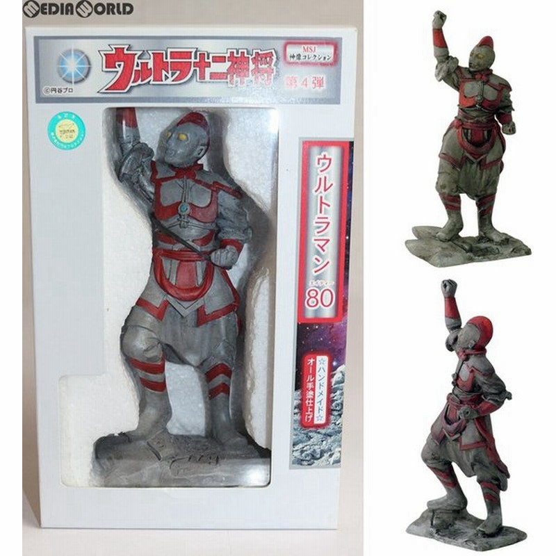 中古即納 Fig ウルトラ十二神将 第4弾 ウルトラマン80 エイティ 安底羅大将軍 完成品 フィギュア マイスター ジャパン 通販 Lineポイント最大0 5 Get Lineショッピング