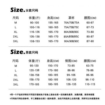 新款時尚2025分體情侶款拼色沖浪服速干韓版修身長袖泡溫泉游泳衣