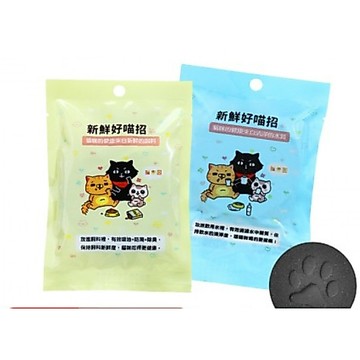 聯萌✨【免運🔥】貓樂園 新鮮好喵招 飲水好喵招 防潮活性碳 淨水活性碳 飼料保鮮 過濾水質 活性炭 防潮除臭