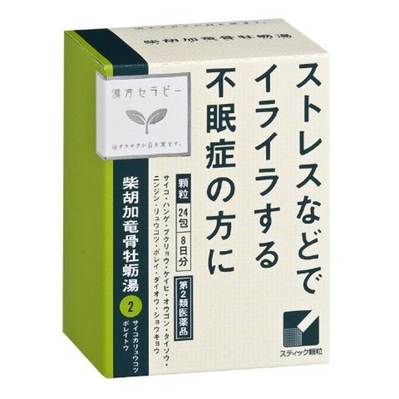 第2類医薬品)クラシエ 柴胡加竜骨牡蠣湯エキス顆粒 24包/ 柴胡加竜骨牡蠣湯 漢方 (医) 通販 LINEポイント最大0.5%GET |  LINEショッピング