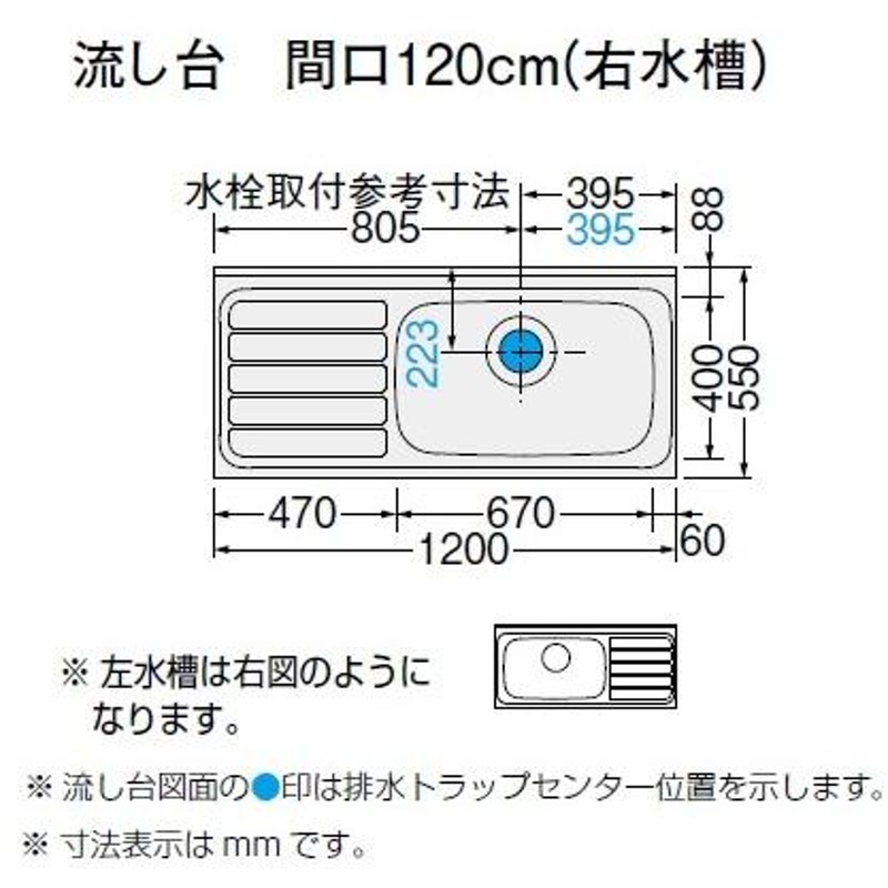 90%OFF!】 リクシル 流し台 GKシリーズ 間口120cm GKF-S-120MYN