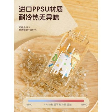 ppsu兒童吸管水杯成人孕產婦專用夏天水壺寶寶學生上學專用飲水杯
