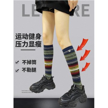 跑步運動護腿壓力襪顯瘦復古時尚小腿襪秋冬加厚保暖毛巾底中長筒