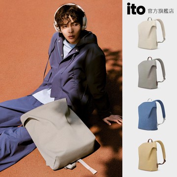ITO TRUFFLE BACKPACK 2 輕便通勤雙肩防水電腦書包 18L (4色可選)