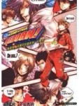 家庭教師HITMAN REBORN !隱藏彈（3）：米爾菲歐雷家族．大震撼3[二手書_良好]