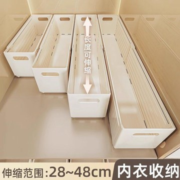 💗小紅書推薦💗櫥櫃襪子收納盒可伸縮內衣內褲整理盒宿舍抽屜放貼身衣物收納神器💗桃園出貨