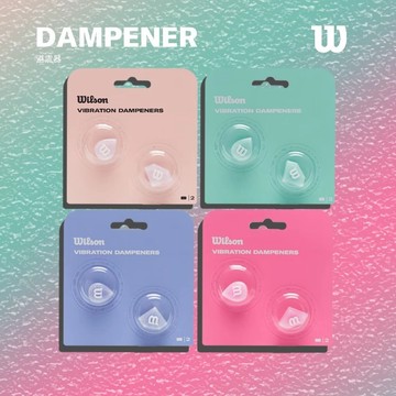 【曼森體育】Wilson vibration dampener 避震器 Diamond 系列 3色 限量 網球拍 2入裝