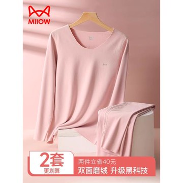 貓人女士保暖秋衣秋褲套裝女無痕內穿德絨恒溫發熱打底衫女內衣秋