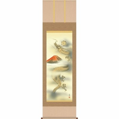 掛け軸　旅立 掛け軸 旅立