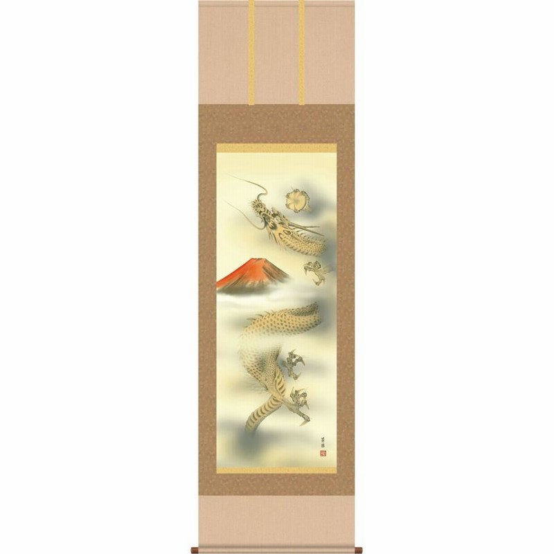 黄金富士 松岡義治 作 掛け軸 掛軸 富士 アート 開運 縁起物 正月 黄金富士 松岡義治 作 掛け軸 掛軸 富士 アート 開運 縁起物 正月