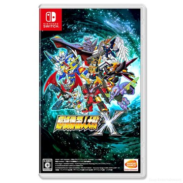 【AS電玩】 NS Switch 超級機器人大戰 X中文版