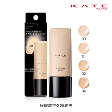 凱婷極輕感持久粉底液25ml-多款任選