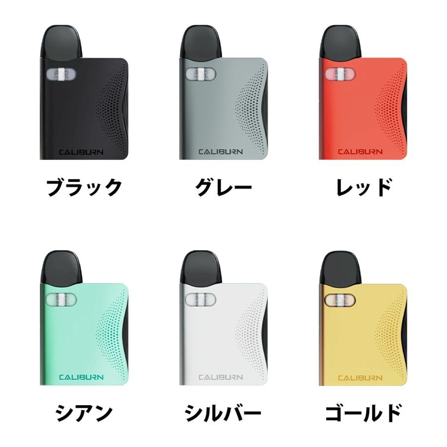 Uwell Caliburn AK3 POD ユーウェル カリバーン AK3  ポッド 電子タバコ 水蒸気 vape ベイプ ベープ カリバーンAK3 pod型 初心者 おすすめ メール便無料