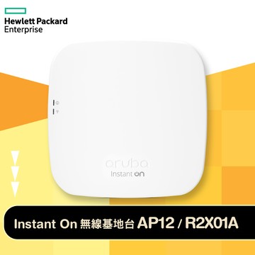 Aruba Instant On 無線基地台 AP12