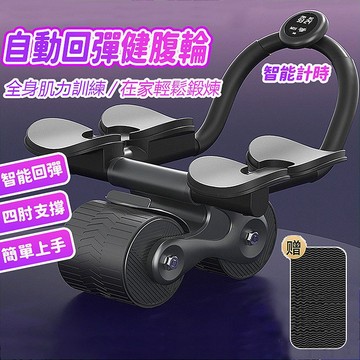 台灣現貨🔥健腹輪5代 健腹輪小楊哥 平板支撐健腹輪 滾輪 卷腹輪 炫腹輪 腹部運動輪 練腹肌神器卷腹輪 腹肌輪 瘦肚子