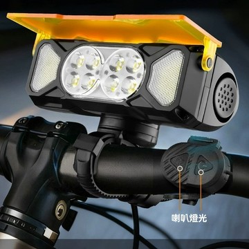 台灣發貨-數顯騎行車燈腳踏車燈騎行裝備帶喇叭Type-C充電戶外高亮照明暖白雙光自行車前燈