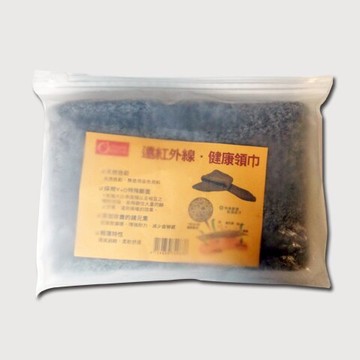 遠紅外線健康領巾