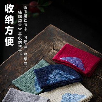 【緣起歸茶煙】刺繡棉麻茶巾｜日式加厚吸水茶布 茶道潔方 功夫茶具配件 茶席擦拭布 3條起售