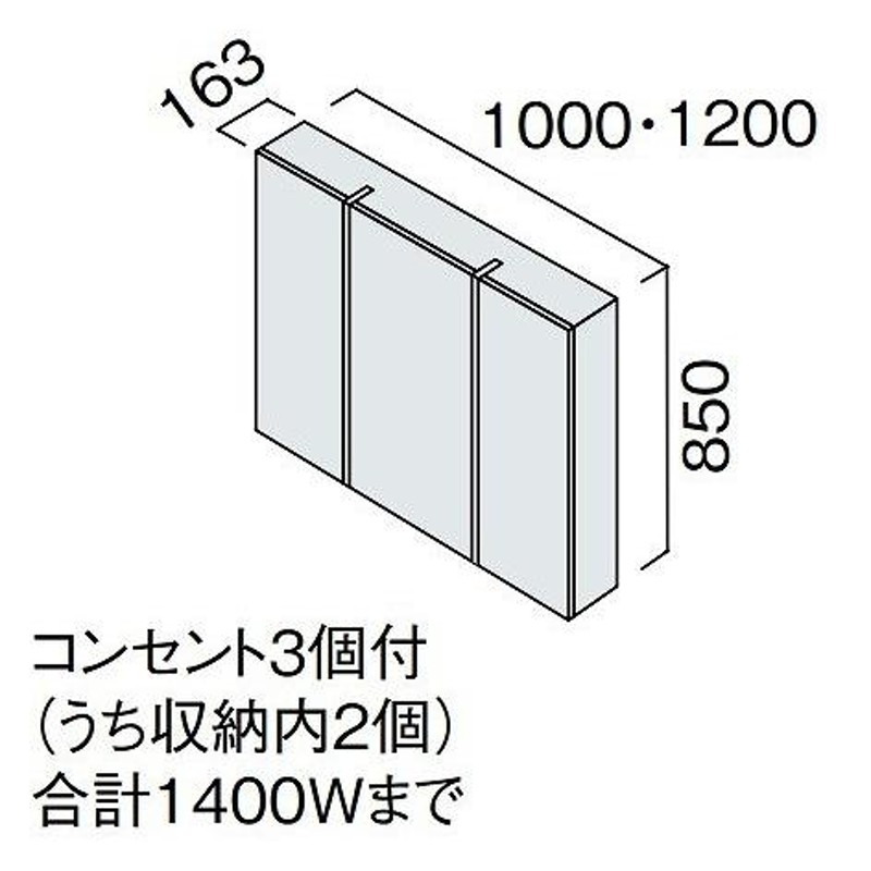 洗面化粧台 シーラインスタンダードD530 高さ1900mm用/幅1200mm ツインラインLED木製3面鏡 ミドル部なし パナソニック  Panasonic [GQC120FSEBT] ミラーのみ LINEショッピング