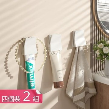 【荷生活】可掛可夾垂直收納防水壁掛夾 防滑齒設計夾取便捷壁掛收納夾-2組