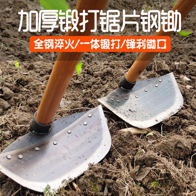 鋤草神器鋤地除草鋤頭專用全鋼加厚農具大寬戶外挖土開荒農用長柄 台灣樂天市場 Line購物