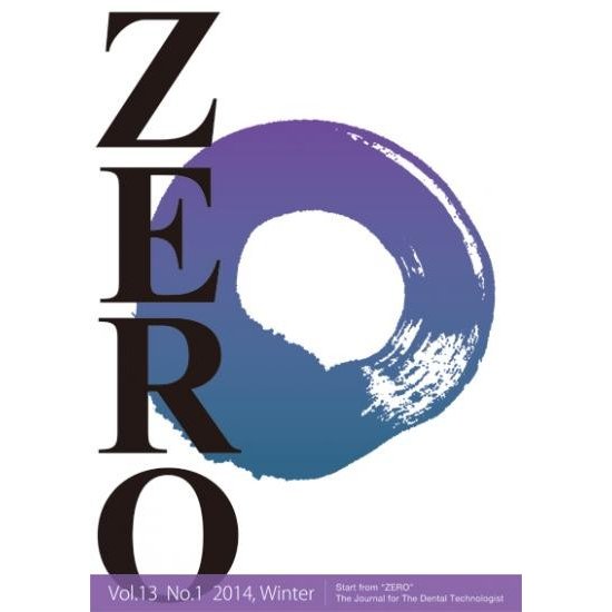 ZERO Vol.13 No.1 2014 冬