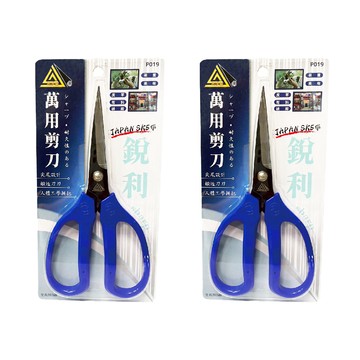 金字塔 萬用剪刀 耐久性  藍色 + 黑色  2支
