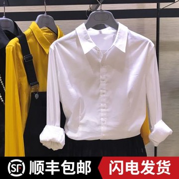 職業阿瑪詩官專柜2025春秋新款純色長袖白色襯衫夏職業女裝上衣