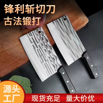 陽江鍛打不銹鋼菜刀廚房家用斬切刀切片刀廚師專用菜刀斬切兩用
