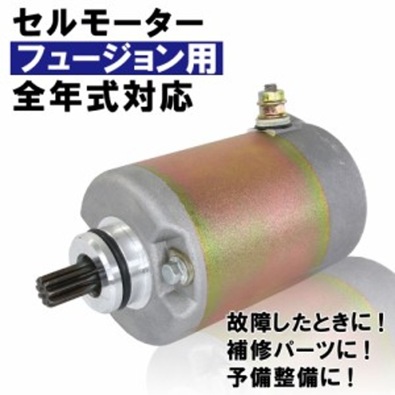 zrx400 セルモーター Amazon.co.jp: バイク セルモーター に適合する ZR400用 に適合