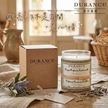 收禮者自選香氣🪑法國原裝進口【DURANCE朵昂思】手工精油蠟燭(180g)-生日快樂🎂 有你真好