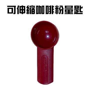 GS MALL 台灣製造 可伸縮量匙 量勺 食品匙 調味匙 奶精匙 量匙 量杯 湯匙 伸縮量匙 勺子 量杯